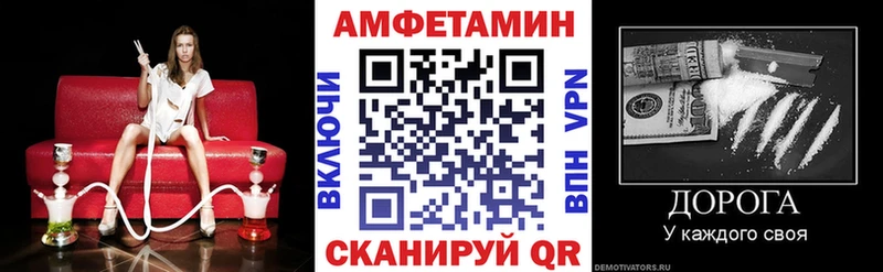 Amphetamine Розовый  KRAKEN как войти  Белоусово 