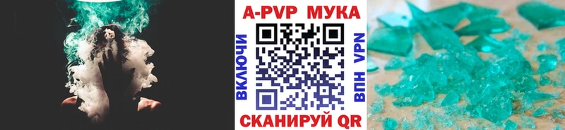 Альфа ПВП VHQ  продажа наркотиков  маркетплейс телеграм  Белоусово 