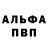 АМФЕТАМИН VHQ Yulia Efremova