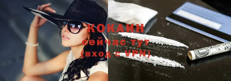 Cocaine Боливия  закладки  Белоусово 