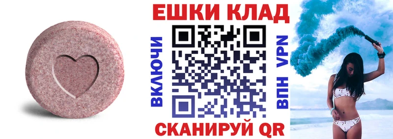 даркнет состав  купить закладку  Белоусово  Экстази таблы 