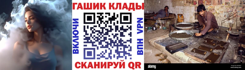 ГАШИШ Cannabis  hydra tor  Белоусово  купить наркоту 