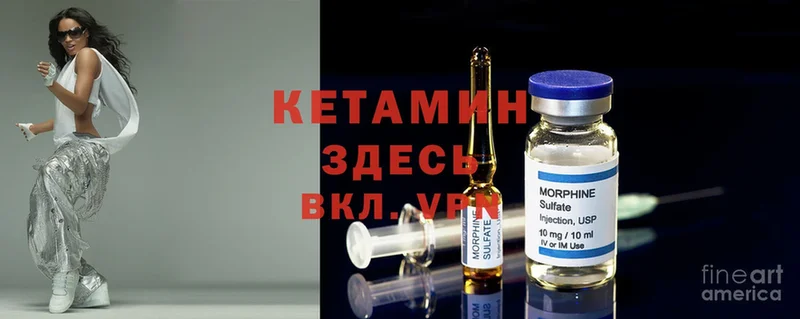 даркнет сайт  Белоусово  КЕТАМИН ketamine 