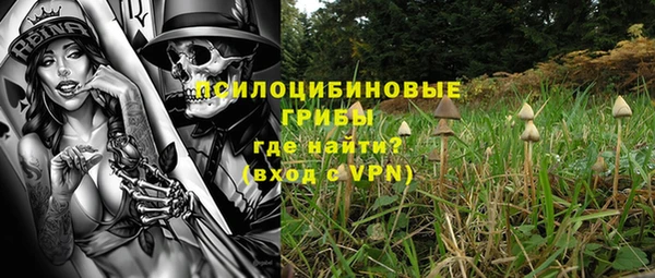 меф VHQ Новый Уренгой