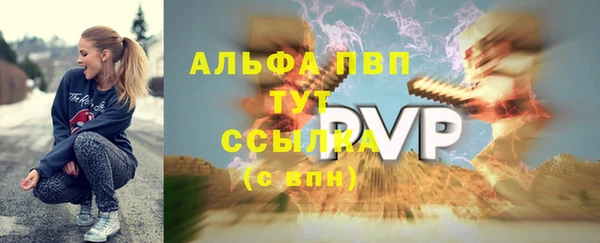синтетический гашиш Майский