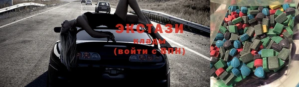MDMA Premium VHQ Алексин