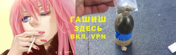 синтетический гашиш Алзамай