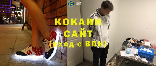 кокаин Магас