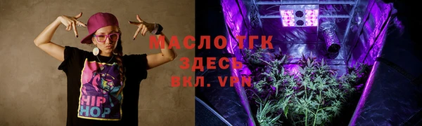 синтетический гашиш Майский