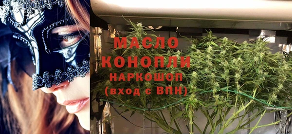 кокаин Магас