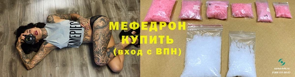 кокаин Магас