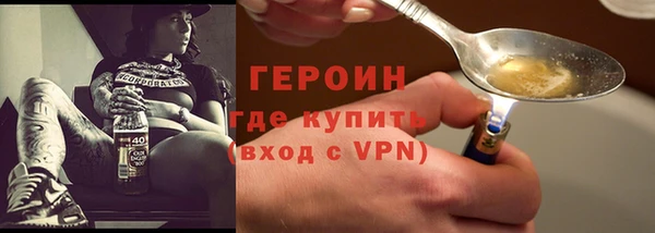 кокаин Магас