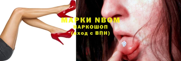 синтетический гашиш Майский