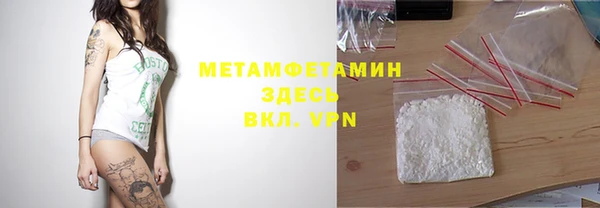 кокаин Магас