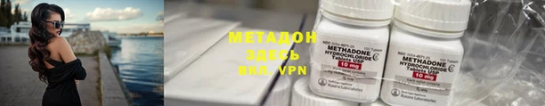 мефедрон VHQ Горнозаводск