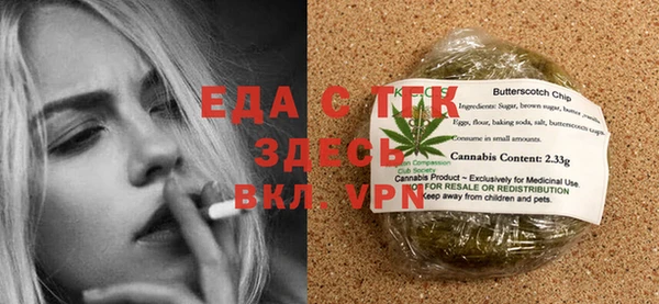 кокаин Магас
