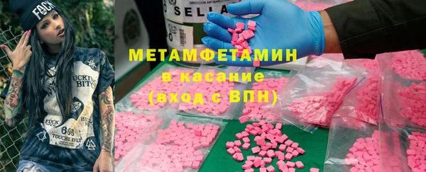 MDMA Premium VHQ Алексин