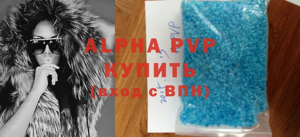 кокаин Магас