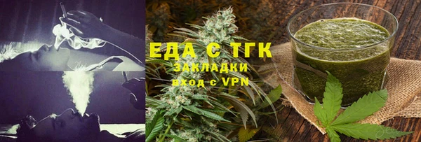 кокаин Магас