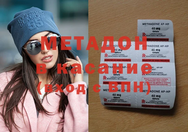 синтетический гашиш Майский