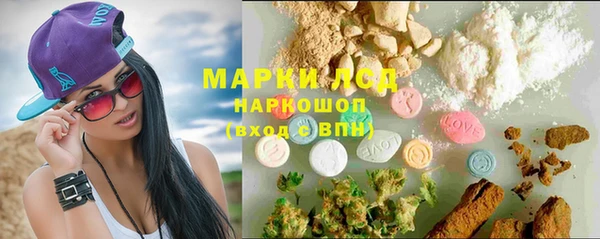 синтетический гашиш Майский