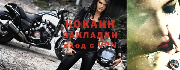 героин Медногорск