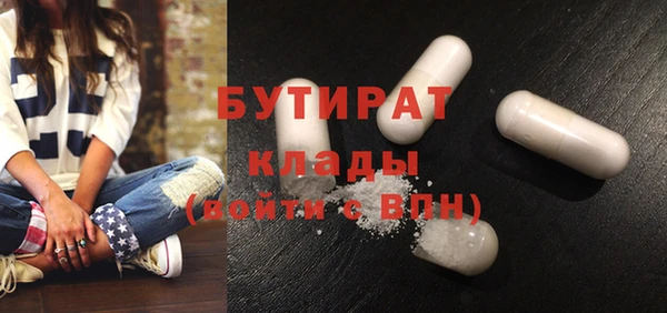 героин Медногорск