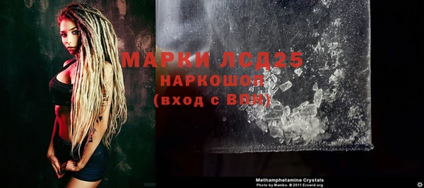 синтетический гашиш Майский