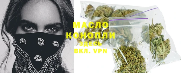 синтетический гашиш Майский