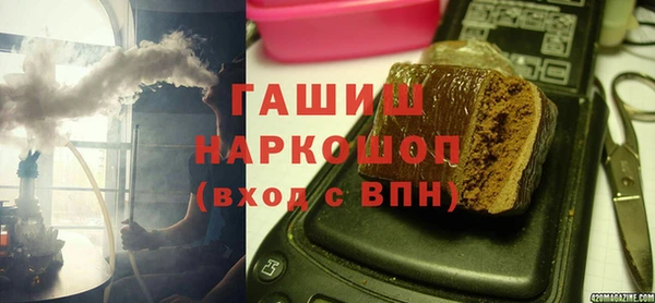 синтетический гашиш Майский