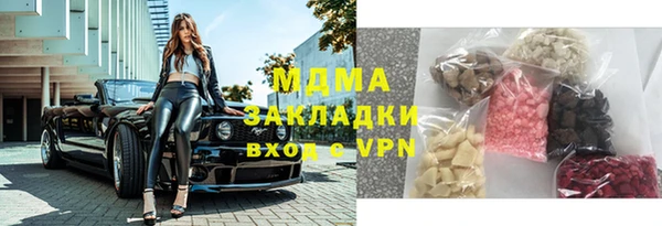 синтетический гашиш Майский