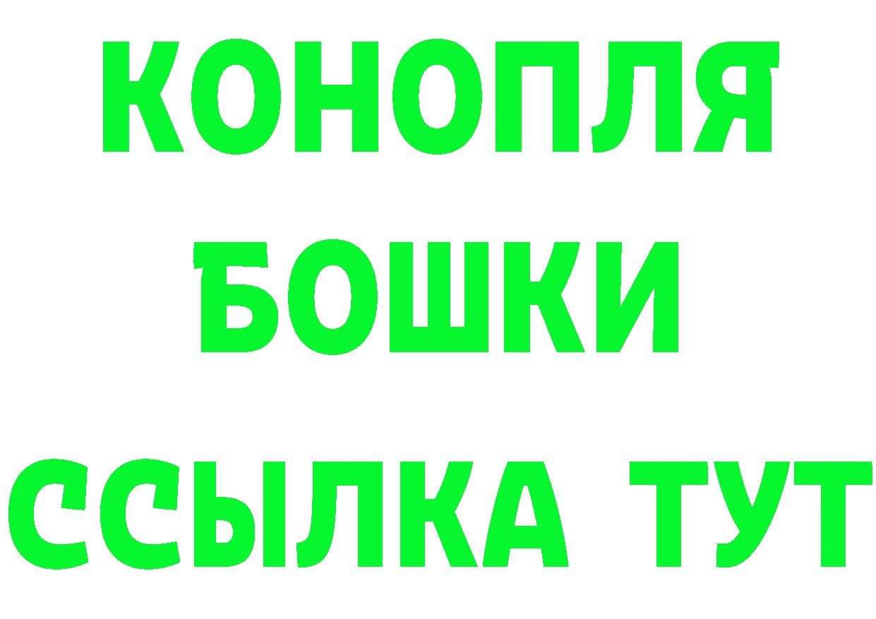 Кетамин VHQ ссылки площадка omg Белоусово