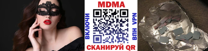 наркошоп  Белоусово  MDMA crystal 