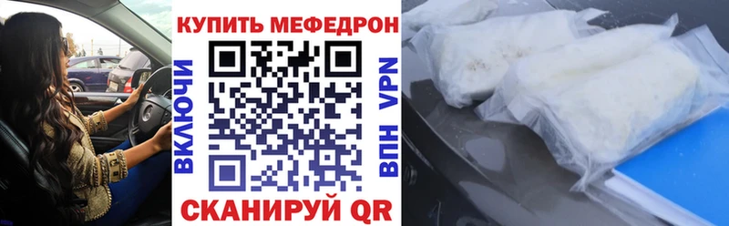 МЕФ VHQ Белоусово