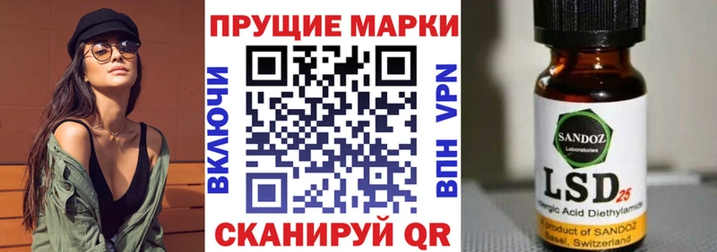 Наркотические марки 1500мкг Белоусово
